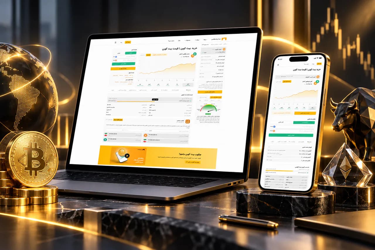 نمای دسکتاپ و موبایل تجربه معامله رمزینکس در فضای بازار دارایی دیجیتال
